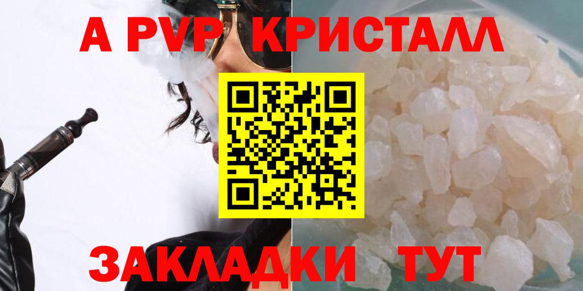 A PVP мука Пыть-Ях