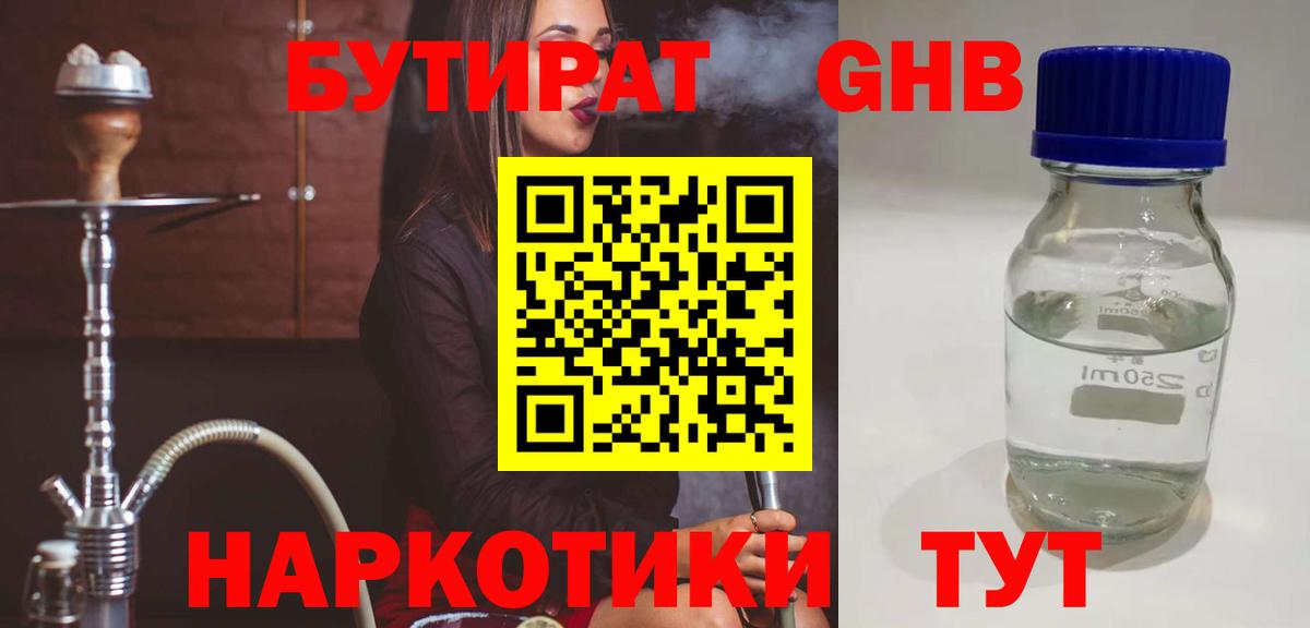 Экстази Пыть-Ях