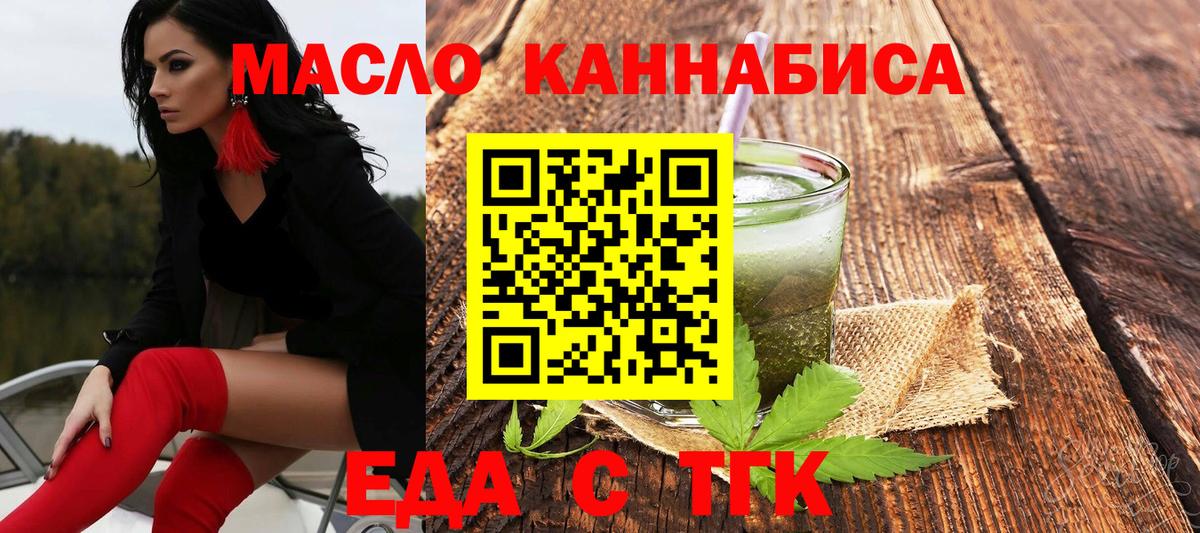 Canna-Cookies марихуана  Вход с VPN  Пыть-Ях 