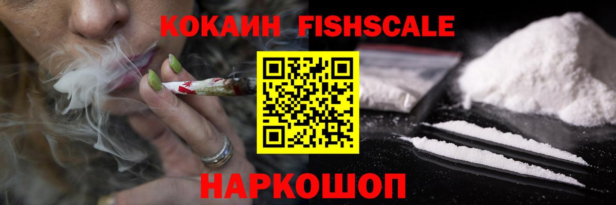 COCAIN Колумбийский  Вход с VPN  КОКАИН Боливия  Пыть-Ях 