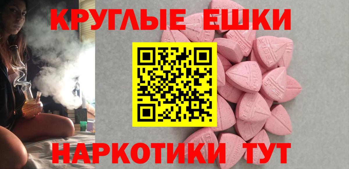 Экстази VHQ  Экстази 280 MDMA  Ecstasy  Вход с VPN  Пыть-Ях 