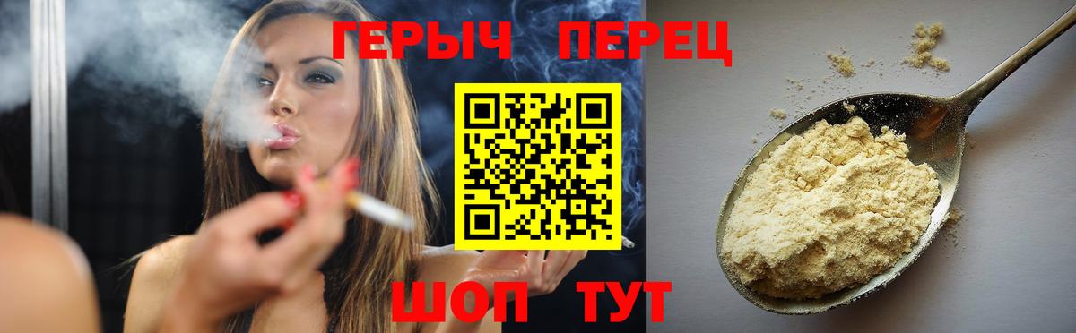 ГЕРОИН герыч  Вход с VPN  Пыть-Ях 