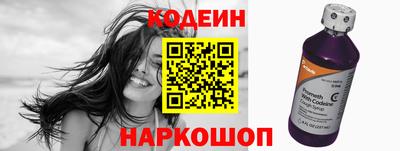 наркотики Обнинск
