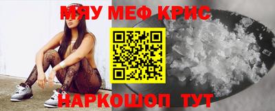 прущая мука Нягань