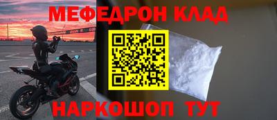 прущая мука Нягань