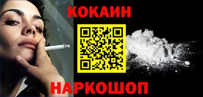 наркотики Обнинск