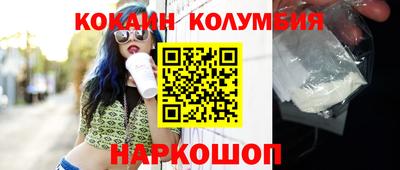 каннабис Обь