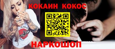 наркотики Обнинск