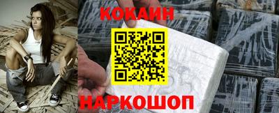 наркотики Обнинск