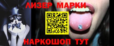 каннабис Обь