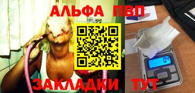 каннабис Обь