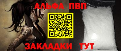 наркотики Обнинск