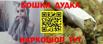 наркотики Обнинск