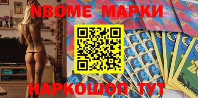 каннабис Обь