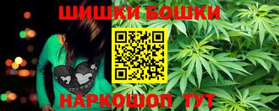 каннабис Обь