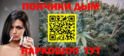 каннабис Обь