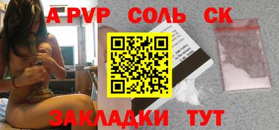 прущая мука Нягань