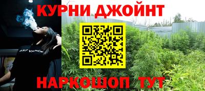 наркотики Обнинск