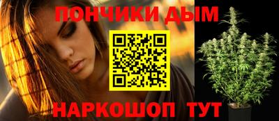 наркотики Обнинск