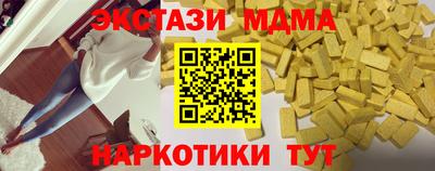 каннабис Обь