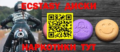наркотики Обнинск