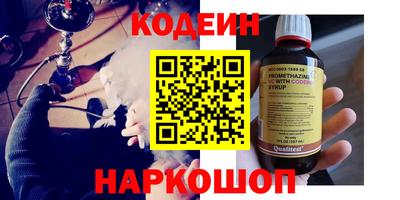 каннабис Обь