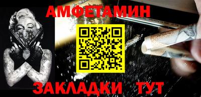 прущая мука Нягань