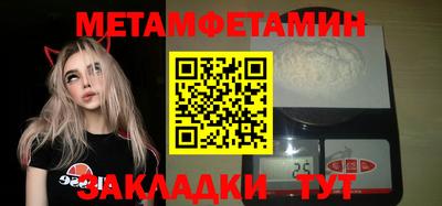 наркотики Обнинск