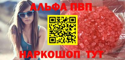 каннабис Обь