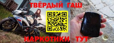 наркотики Обнинск