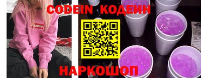 каннабис Обь