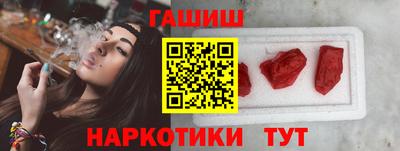 наркотики Обнинск