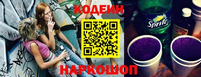 наркотики Обнинск