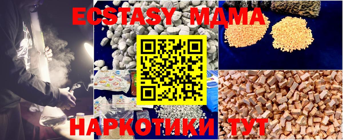 MDMA Molly Пыть-Ях