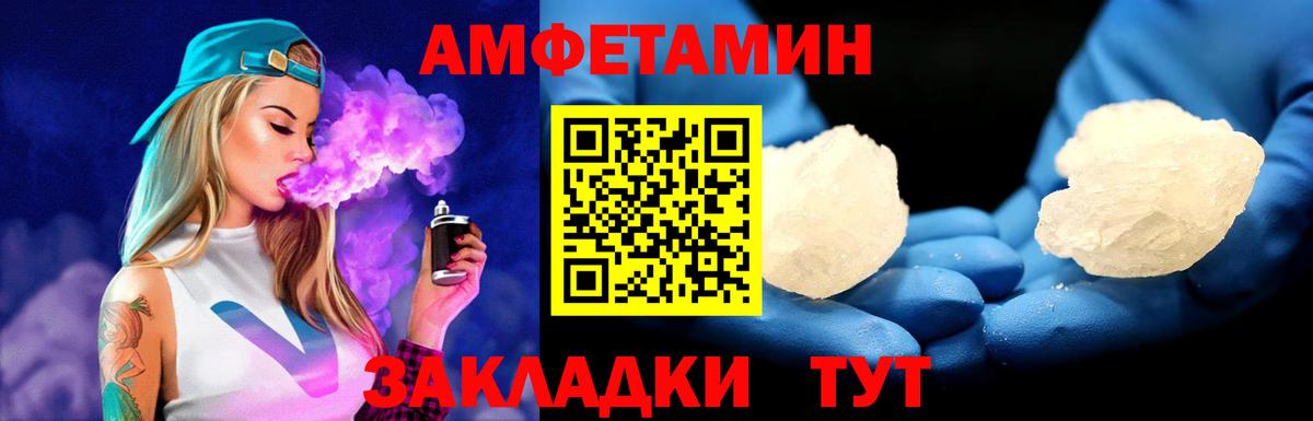 МЕТАМФЕТАМИН Декстрометамфетамин 99.9%  Вход с VPN  Пыть-Ях 