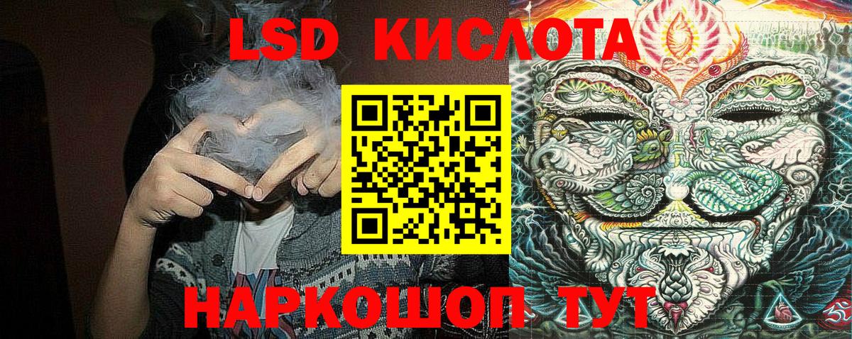 Пыть-Ях  Марки 25I-NBOMe 1,8мг  Вход с VPN 