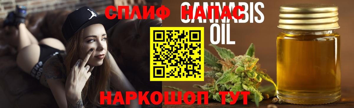 Конопля MAZAR  Вход с VPN  Бошки марихуана OG Kush  Пыть-Ях 